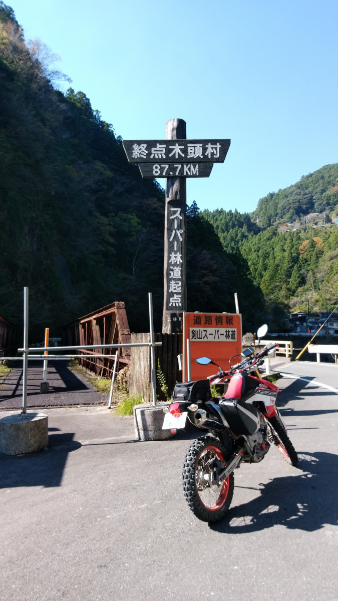 ヒロさんが投稿した愛車情報(CRF250L)