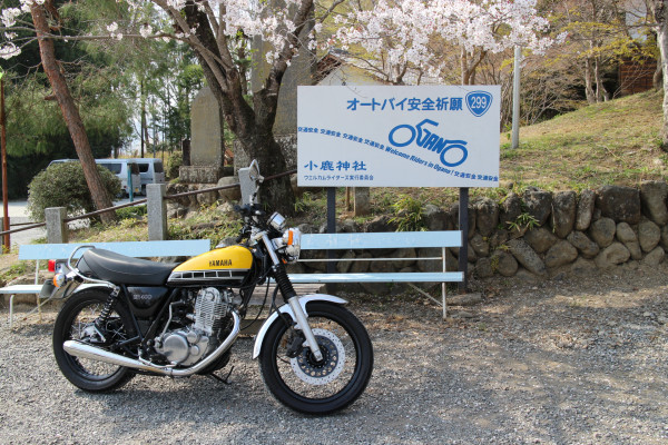 ヤスヲさんが投稿した愛車情報()