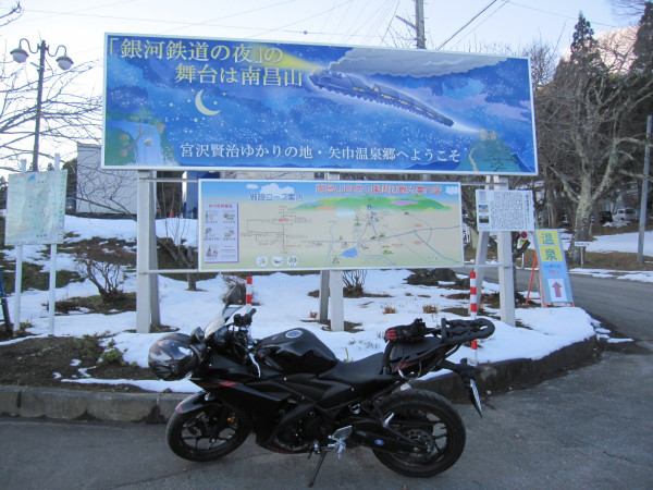 神志那さんが投稿した愛車情報(YZF-R25)
