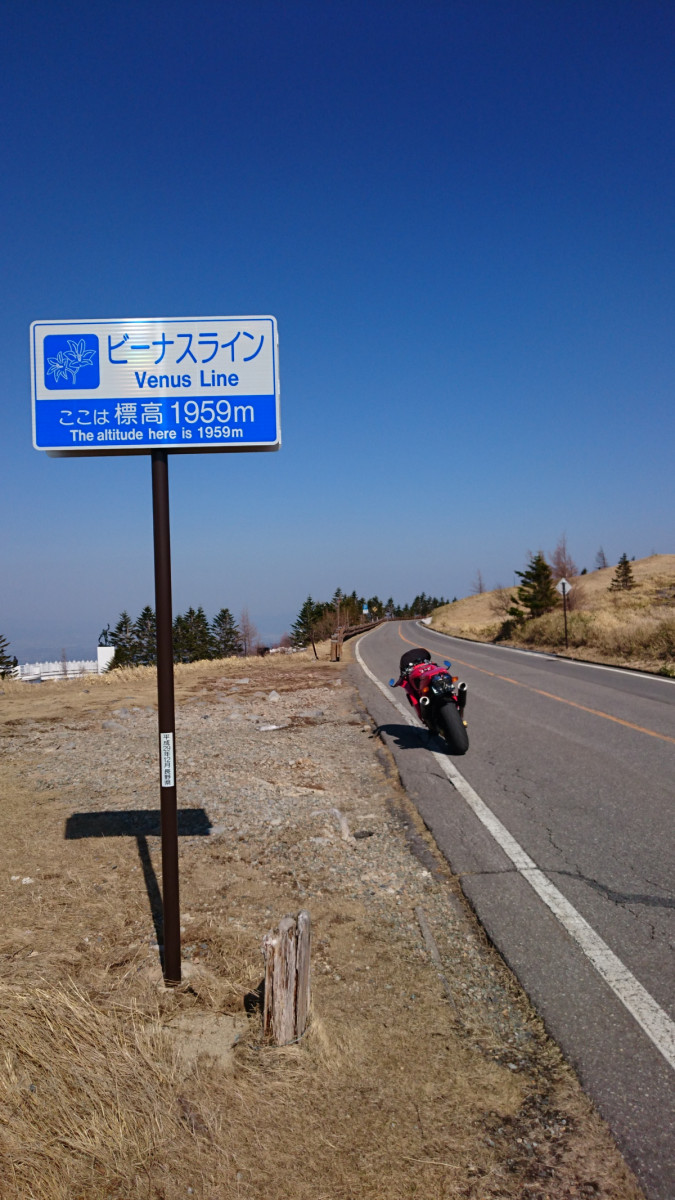 りゅうて~さんが投稿した愛車情報(888)