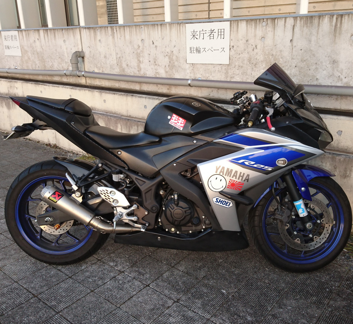 吉影さんが投稿した愛車情報(YZF-R25)
