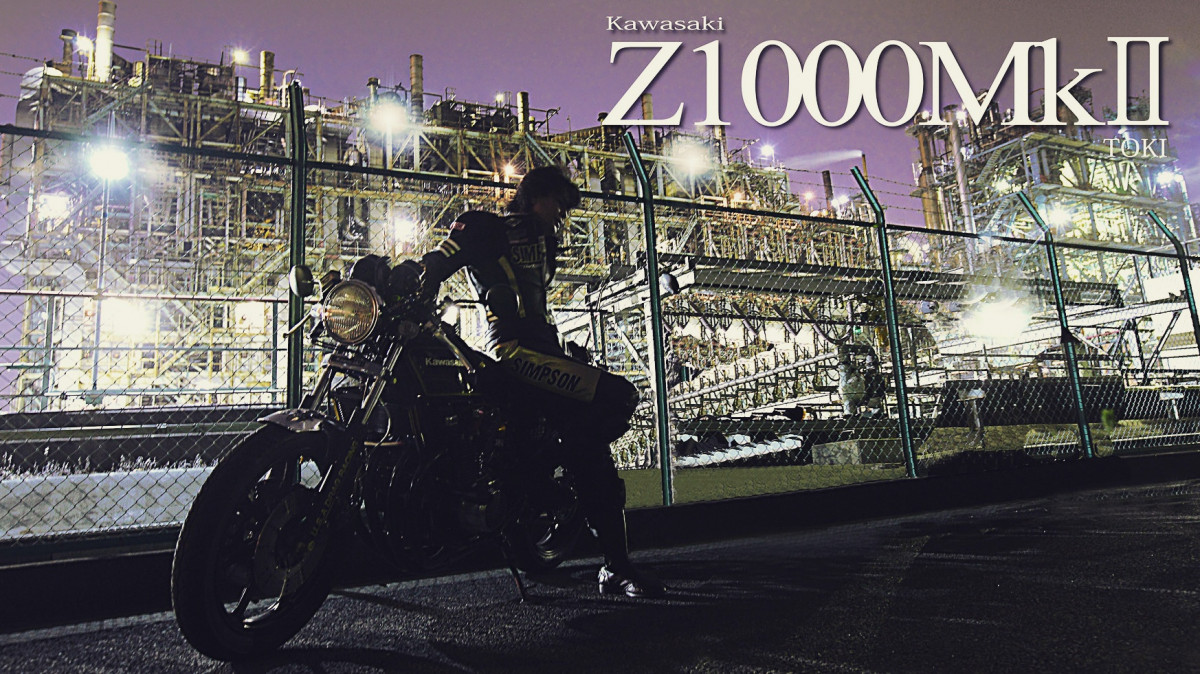 C4_TOKI(STEALTH)さんが投稿した愛車情報(KZ1000MK-2)