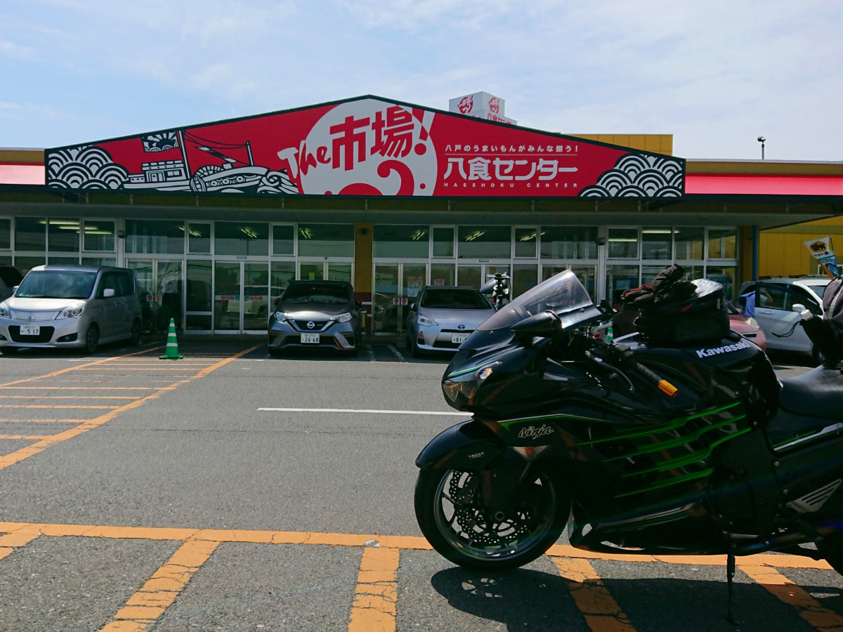 たいしょーさんが投稿した愛車情報(Ninja ZX-14R|ニンジャZX-14R)
