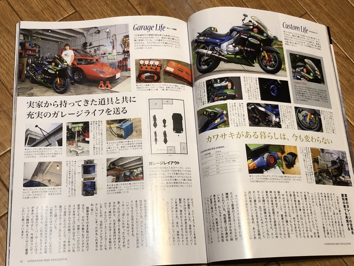 ゆりページ ∽∽∽∽ girlsbiker_japan ∽∽∽∽ 本日紹介させて頂く 美人