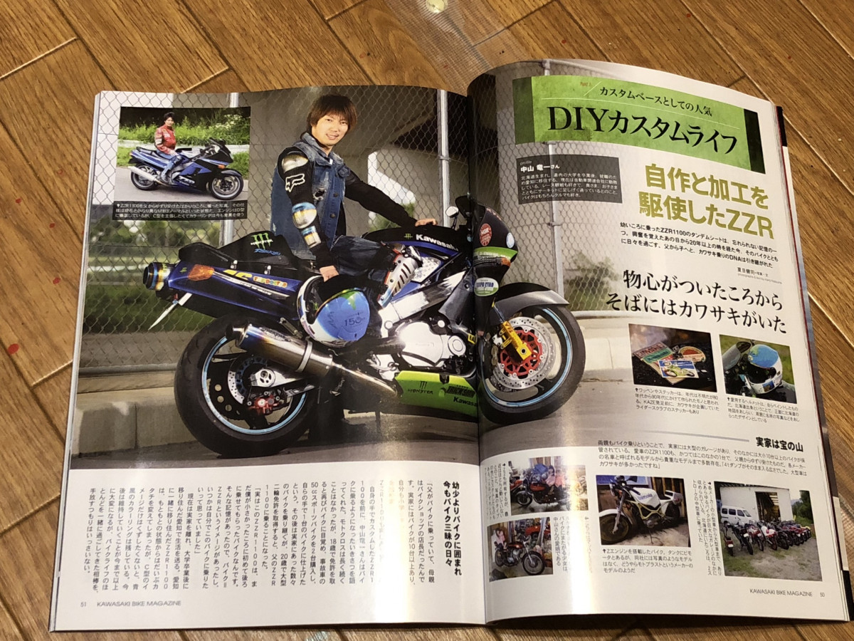 投稿詳細｜MOTOCLE