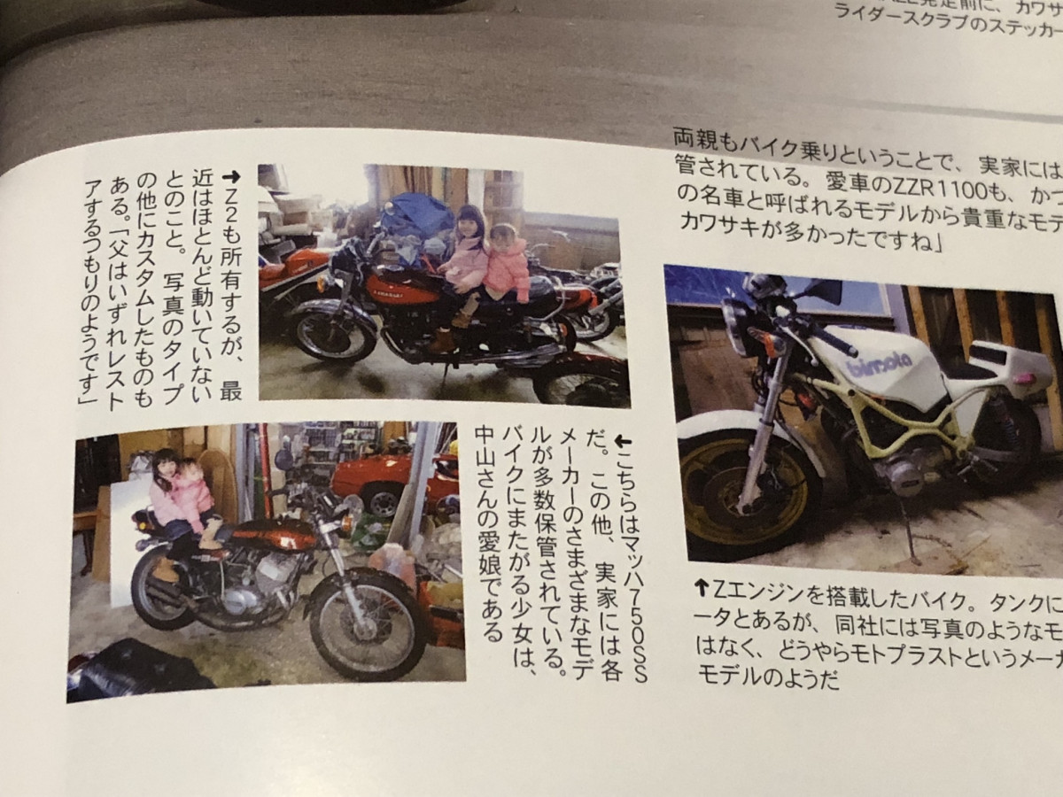 投稿詳細｜MOTOCLE