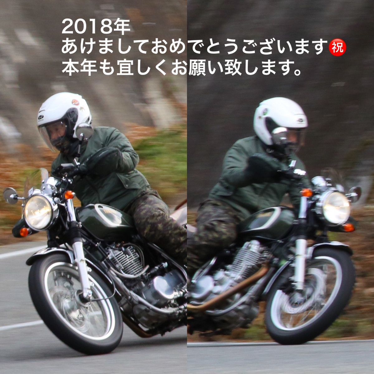 SR roseさんが投稿したバイクライフ
