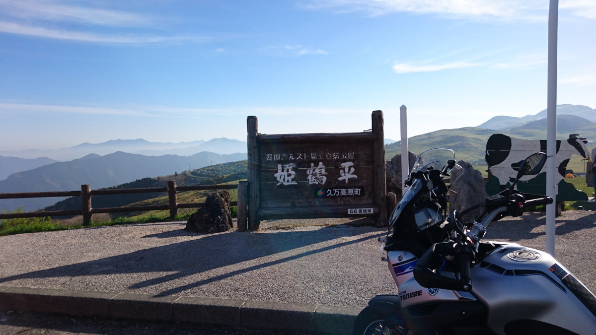 りゅうて～さんが投稿したバイクライフ