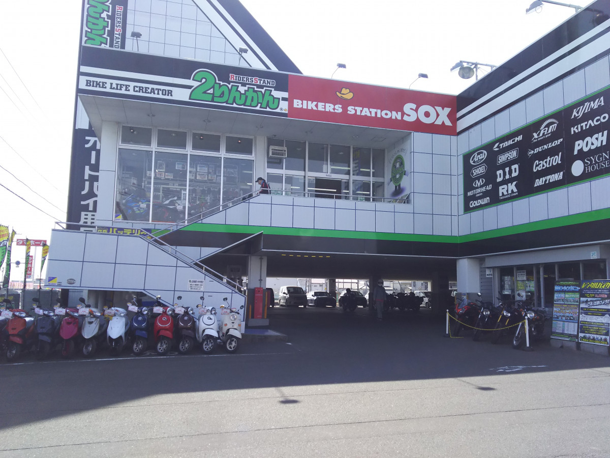 こよみさんが投稿したバイクライフ