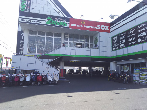こよみさんが投稿したバイクライフ