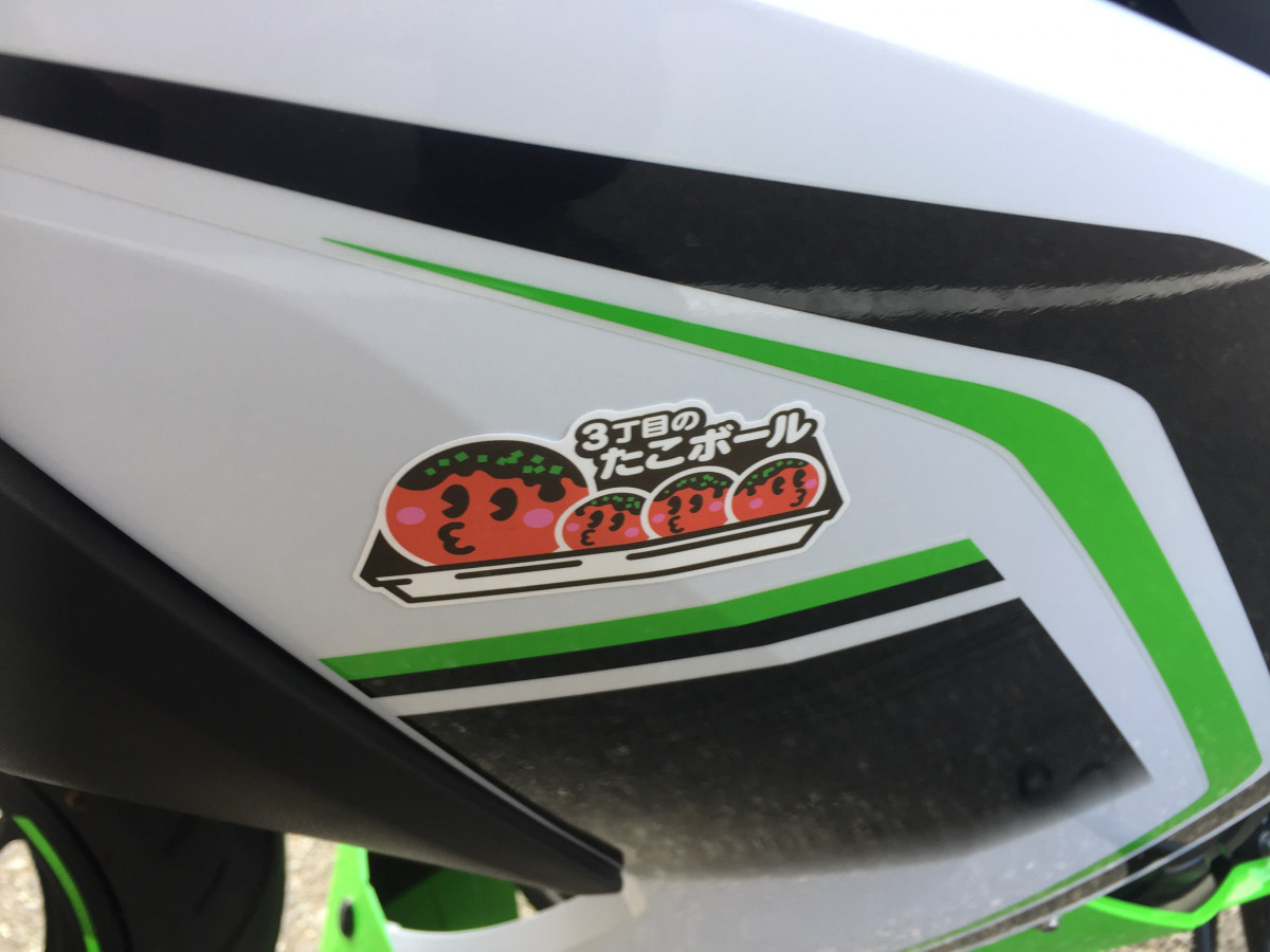 さすらいtakaNinja250さんが投稿したバイクライフ