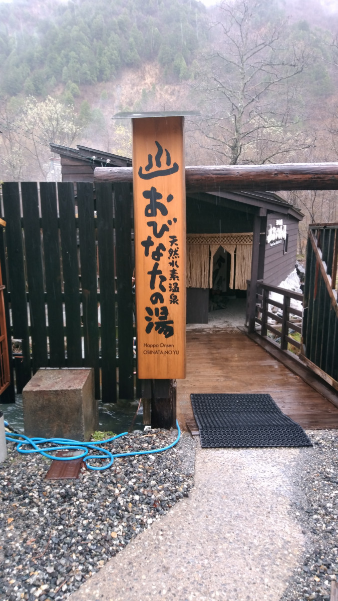 nobu2vさんが投稿したツーリング情報