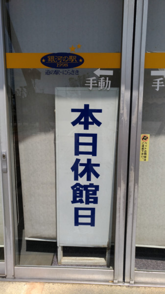 まんぐーすさんが投稿したツーリング情報