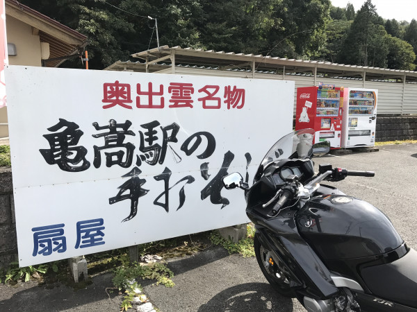 さんが投稿したツーリング情報