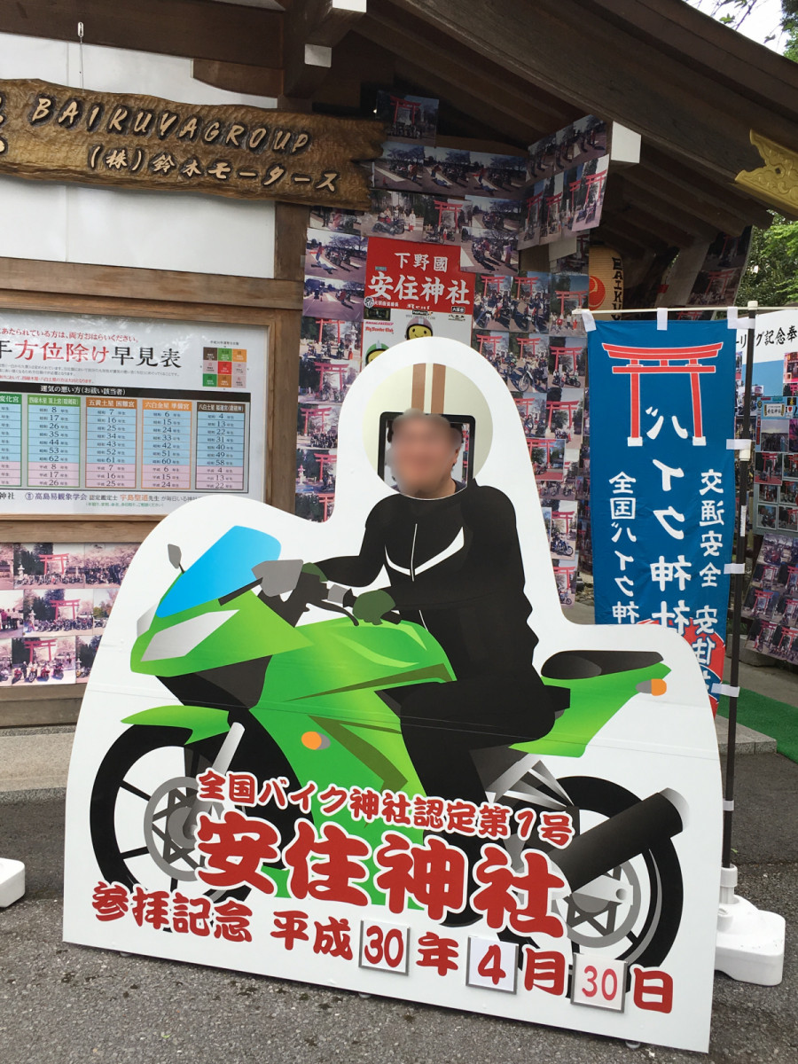 TRCR Jinさんが投稿したツーリング情報