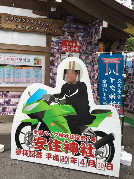 TRCR Jinさんが投稿したツーリング情報