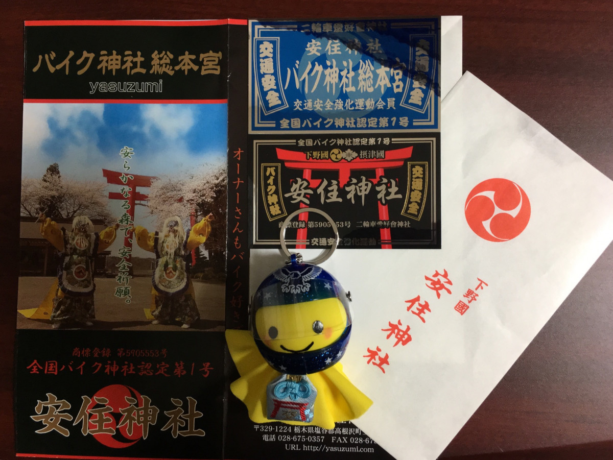 TRCR Jinさんが投稿したツーリング情報