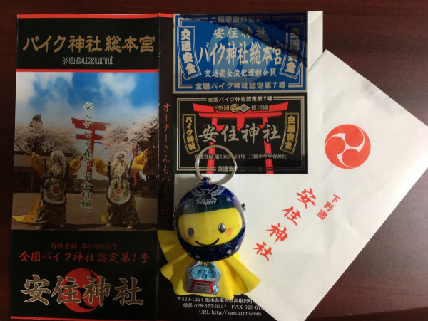 TRCR Jinさんが投稿したツーリング情報