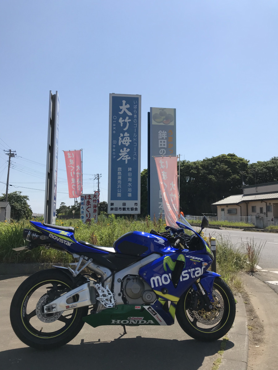 水戸の赤い狼さんが投稿したツーリング情報 茨城のゴールドコースト 大竹海岸 今 バイクのカスタム ツーリング情報ならモトクル Motocle 水戸の赤い狼さんが投稿したツーリング情報 茨城のゴールドコースト 大竹海岸 今 バイクのカスタム ツーリング情報ならモトクル Motocle