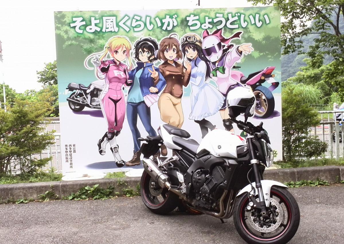 忠さんが投稿したツーリング情報
