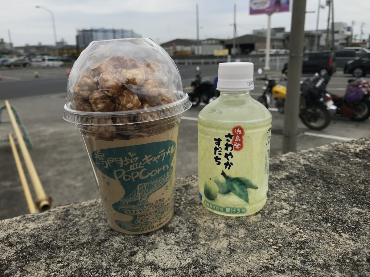 すみしさんが投稿したツーリング情報