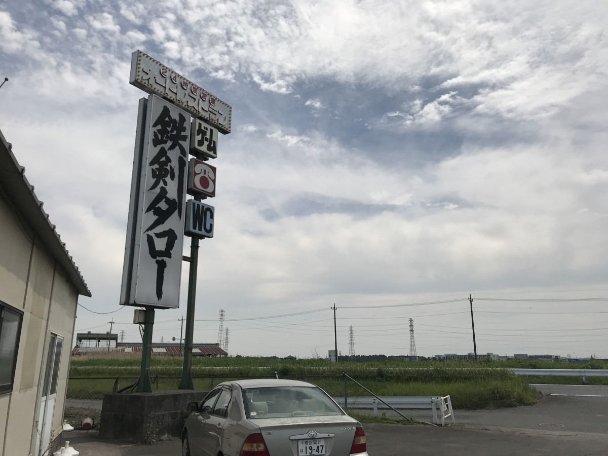はくちょうさんが投稿したツーリング情報