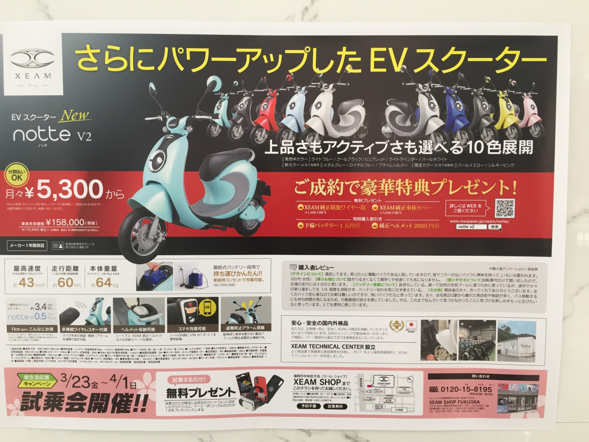 グーバイク九州版さんが投稿したツーリング情報