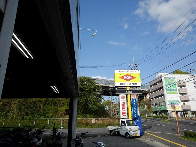 広島オートバイ販売 高陽店さんが投稿したツーリング情報