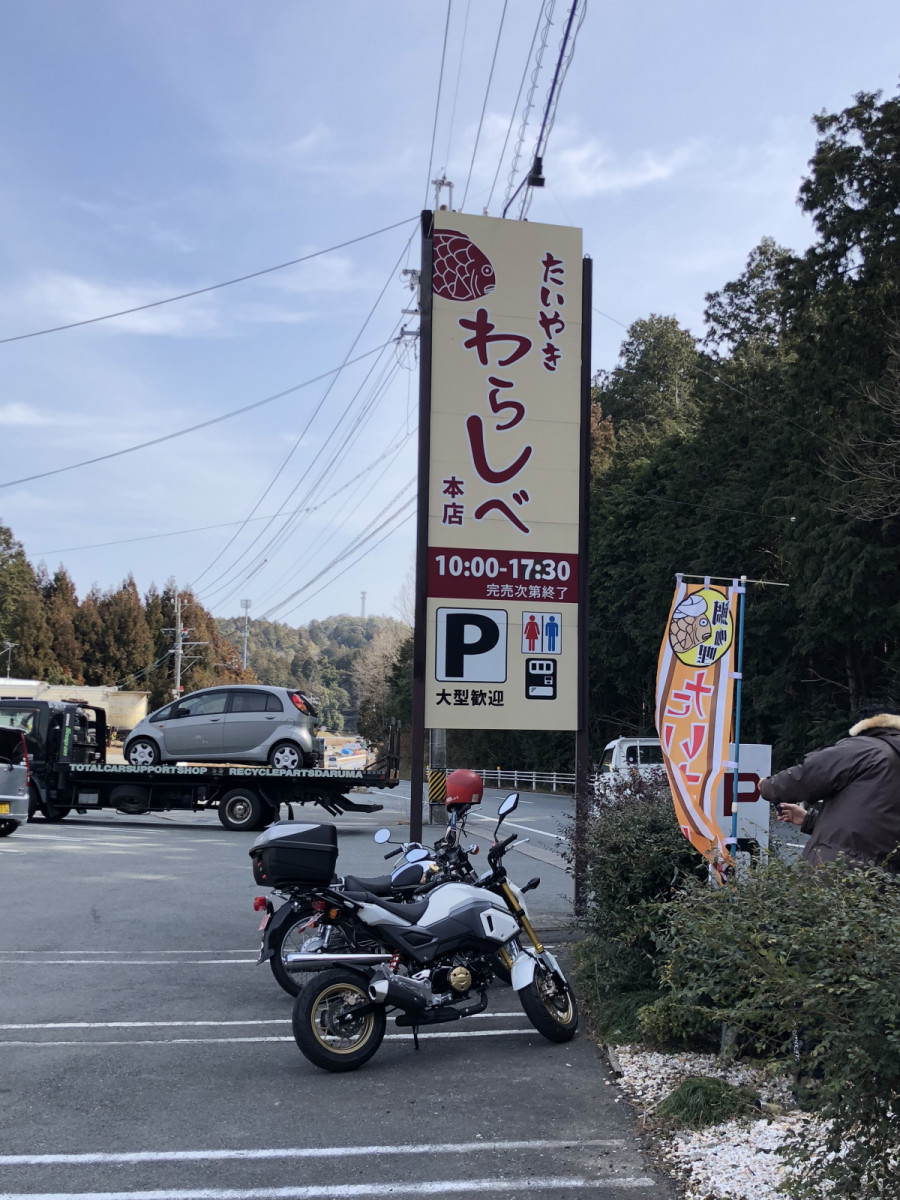 タイローン(´∇｀)さんが投稿したツーリング情報