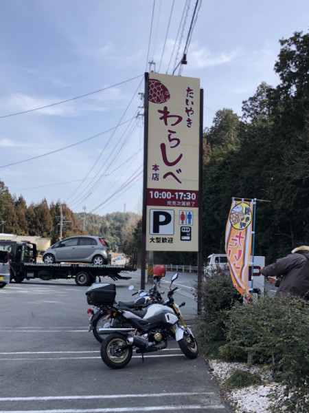 タイローン(´∇｀)さんが投稿したツーリング情報