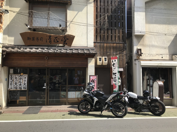 ライダーズ和菓子屋（清正堂）さんが投稿したツーリング情報