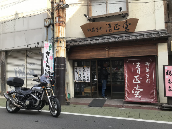 ライダーズ和菓子屋（清正堂）さんが投稿したツーリング情報
