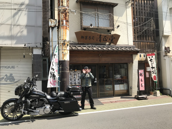 ライダーズ和菓子屋（清正堂）さんが投稿したツーリング情報