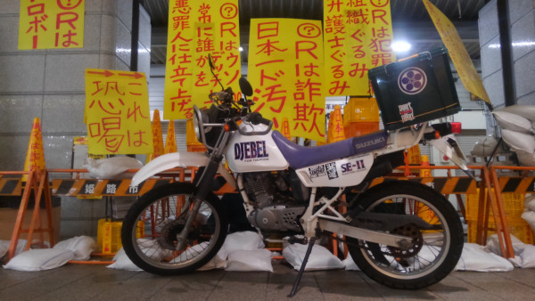 徒然草さんが投稿したツーリング情報